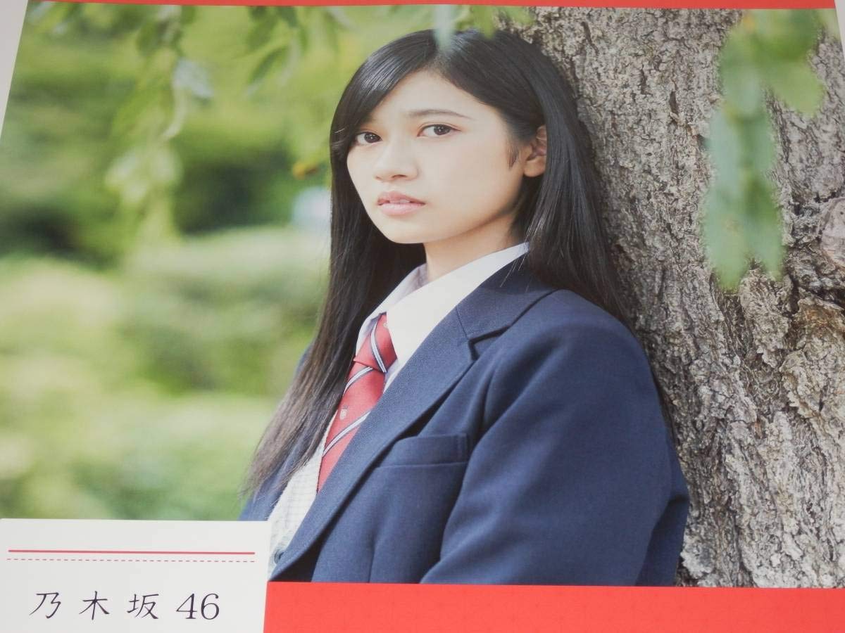 Amazon.co.jp: 乃木坂46 寺田蘭世/いつかできるから今日できる 会場